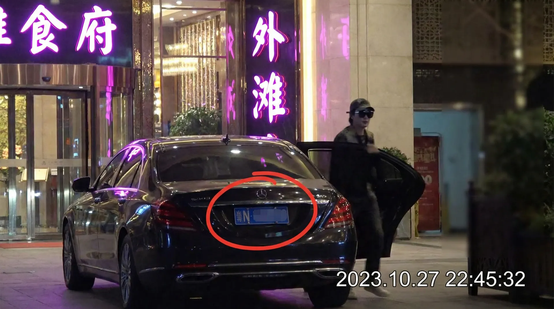爱豆传媒 - 某明星深夜现身高档餐厅被拍