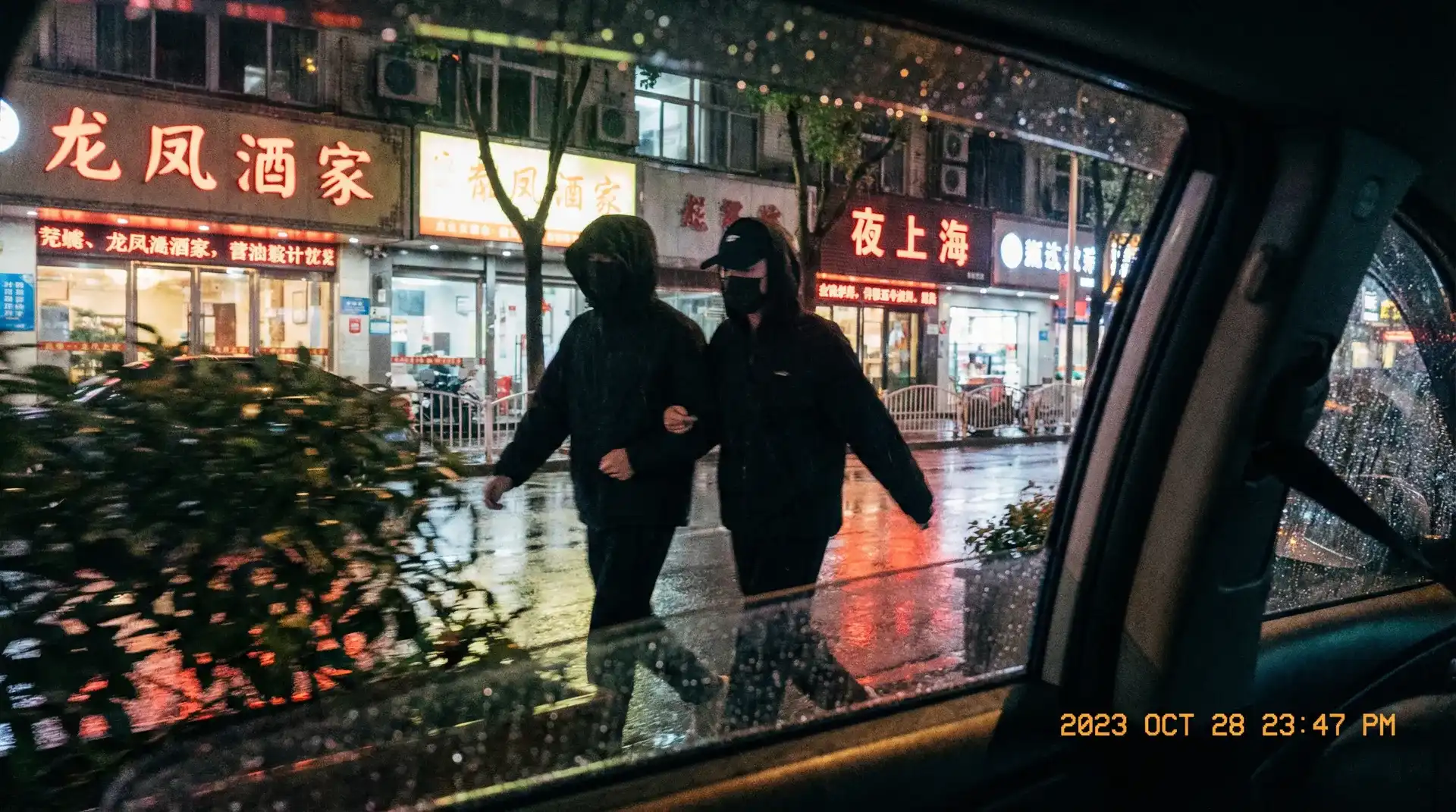 爱豆传媒 - 顶流明星深夜密会现场抓拍照片